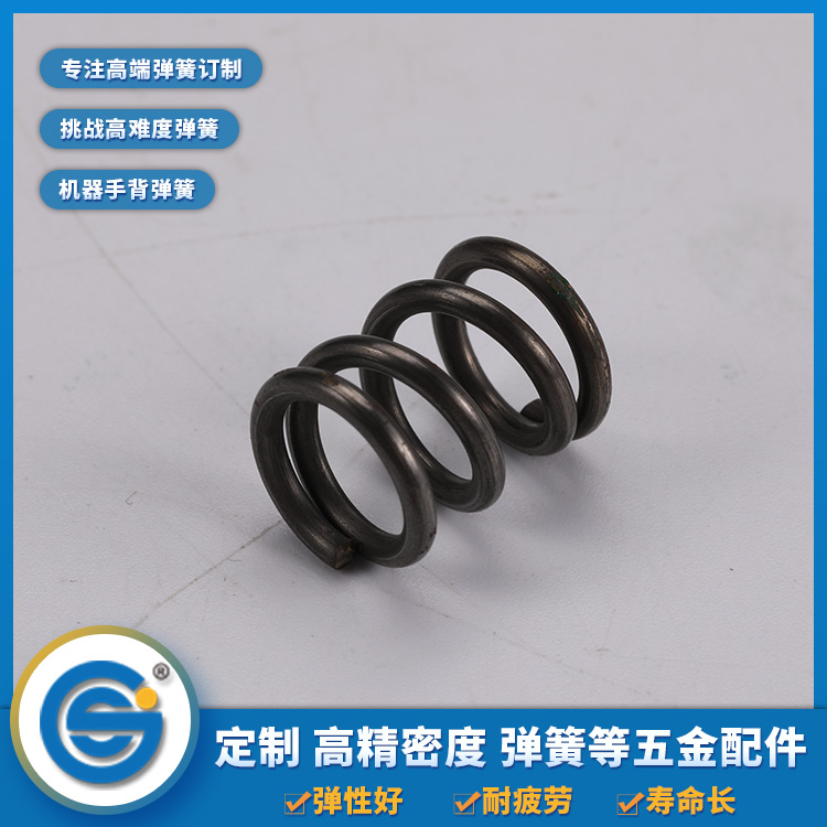Compression spring